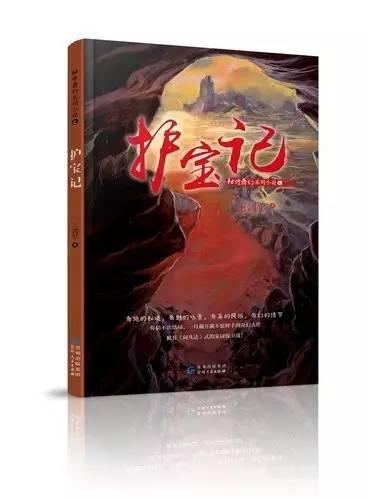 盒子的挑战