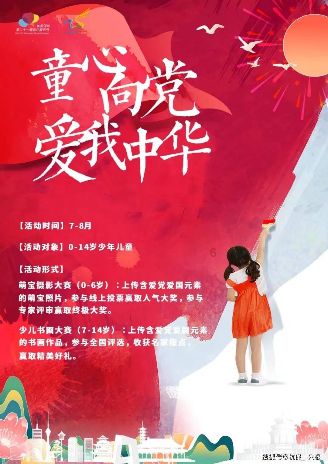2.1×6.6+4.2×1.4+0.63×2用简便方式如何计算？游戏画面