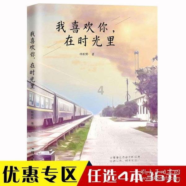 网球运动员营救